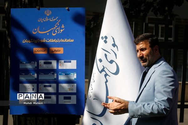نشست خبری سخنگوی شورای نگهبان