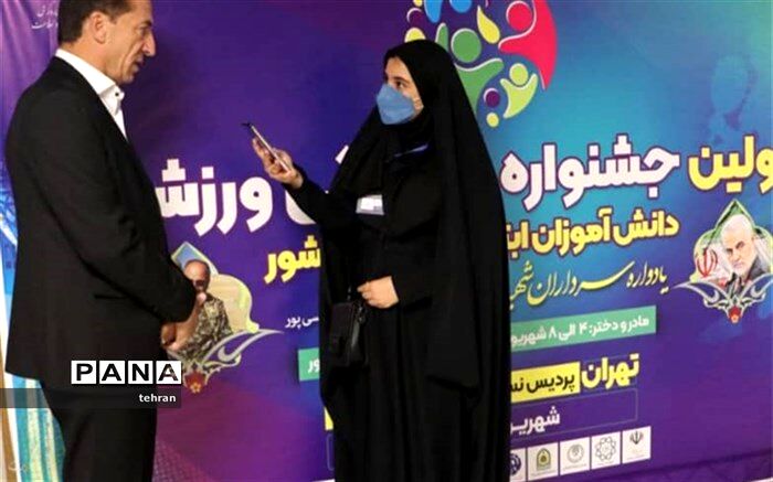جشنواره فرهنگی ورزشی دانش‌آموزان ابتدایی سراسر کشور رقابتی نیست