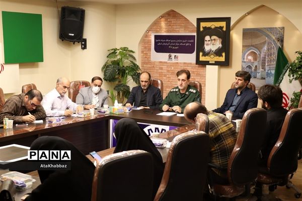 نشست خبری بسیج اصناف