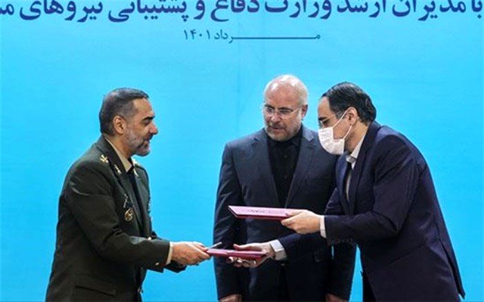 امضای تفاهمنامه همکاری میان وزارت دفاع و مرکز پژوهش‌های مجلس