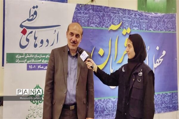 افتتاحیه اردوهای قطبی سازمان دانش‌آموزی استان گلستان