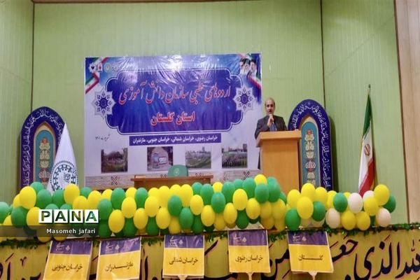 افتتاحیه اردوهای قطبی سازمان دانش‌آموزی استان گلستان