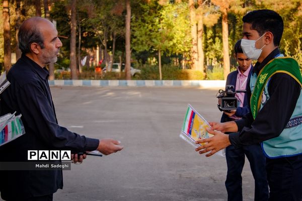 صبحگاه آخرین روز از اردوی قطبی دانش‌آموزان عضو سازمان دانش‌آموزی در اصفهان