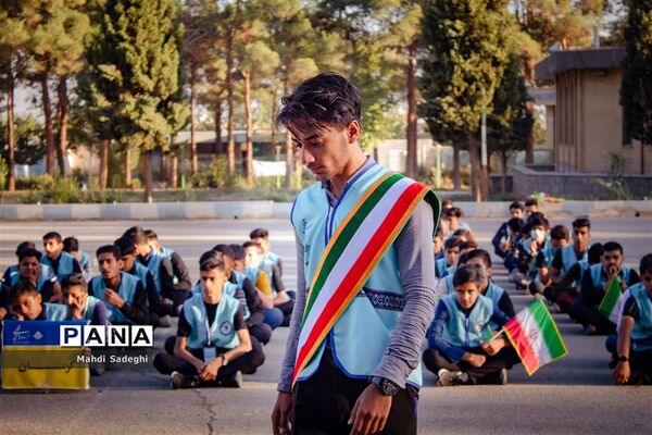 صبحگاه آخرین روز از اردوی قطبی دانش‌آموزان عضو سازمان دانش‌آموزی در اصفهان