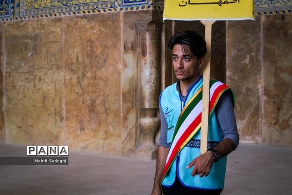 اصفهان‌گردی در اردوی قطبی دانش‌آموزان عضو سازمان دانش‌آموزی