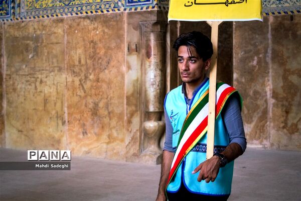 اصفهان‌گردی در اردوی قطبی دانش‌آموزان عضو سازمان دانش‌آموزی