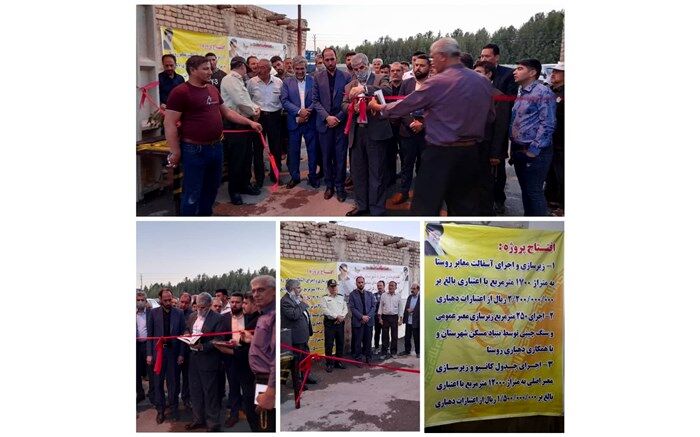 پروژه‌های روستای سلوگرد افتتاح شد