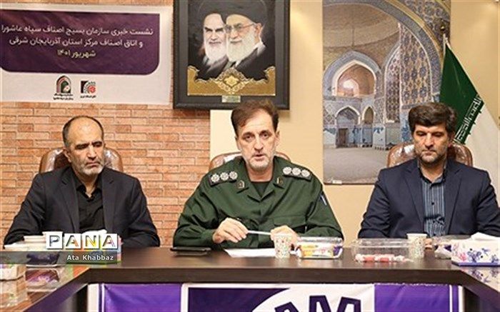 امر به معروف و نهی از منکر از مهم ترین برنامه های بسیج است