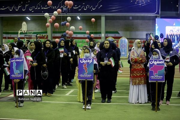 اولین جشنواره فرهنگی ورزشی دانش‌آموزان ابتدایی سراسر کشور