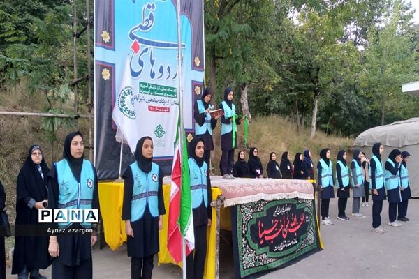 برنامه صبحگاه ‌اردوی‌ قطبی اعضای سازمان دانش‌آموزی در گلستان