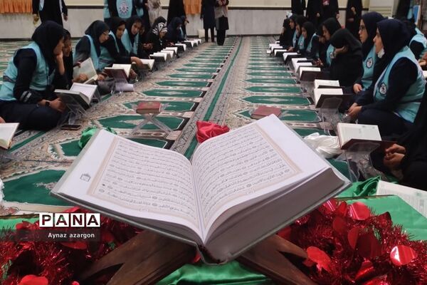 ‌محفل انس با قرآن در اردوی قطبی استان گلستان