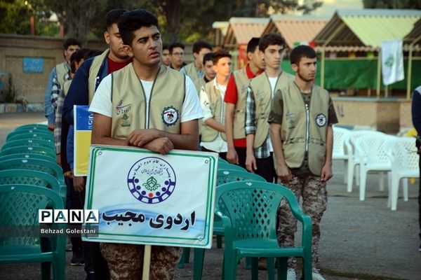 آیین افتتاحیه قطب 5 اردوهای قطبی اعضای سازمان دانش آموزی در ارومیه
