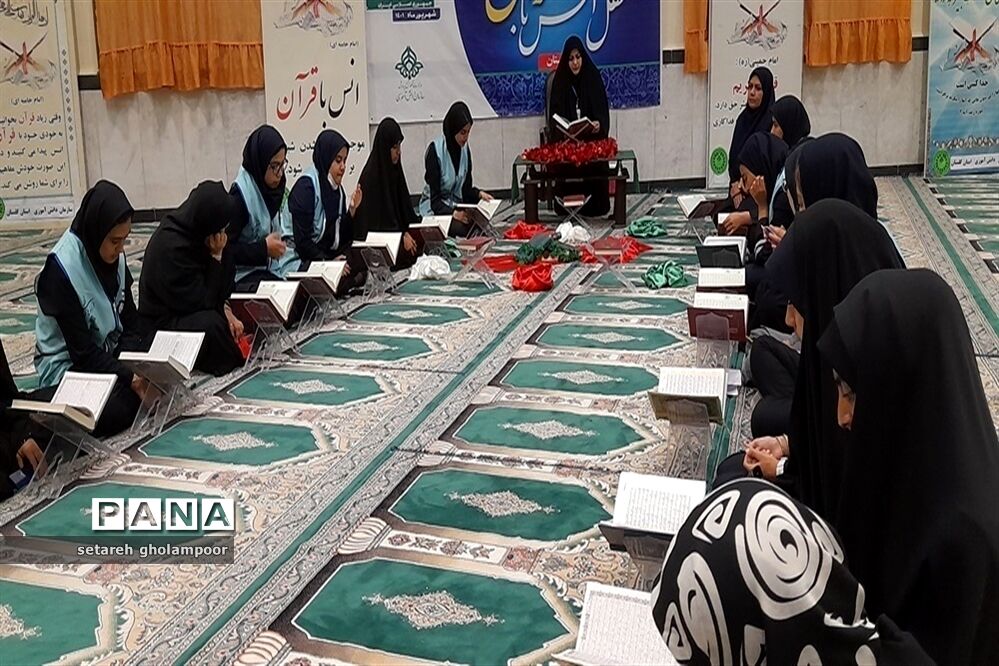 محفل انس با قرآن برای اعضای اعزامی به اردوی قطبی گلستان