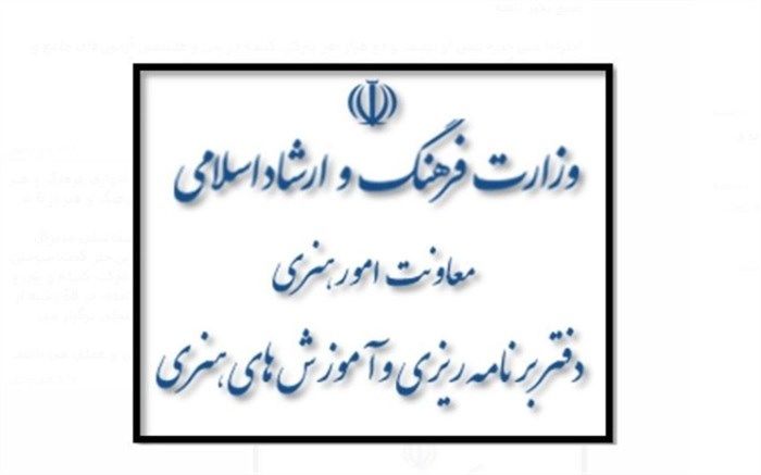 بیش از 22 هزار ‌شرکت‌کننده در سی‌و‌هشتمین آزمون‌های جامع و ادواری فرهنگ و هنر