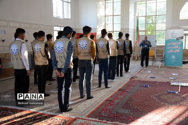 کلاس‌های مهارت‌‌آموزی قطب 5 اردوهای قطبی اعضای سازمان دانش‌آموزی در آذربایجان غربی