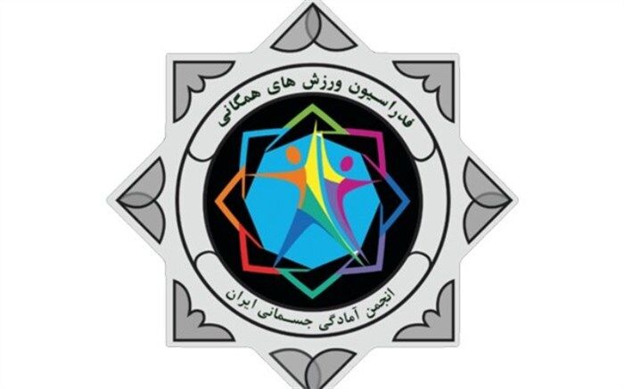 ‌رئیس انجمن آمادگی جسمانی کشور با تصمیم وزارت ورزش مخالفت کرد