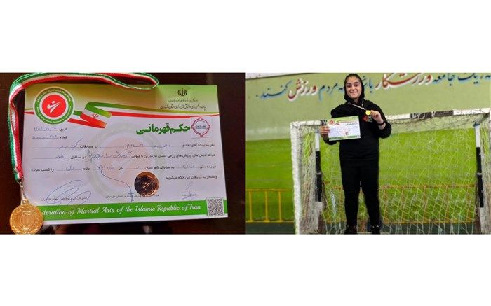 کسب مقام قهرمانی کشتی بانوان از سوی دختری از  شهرستان نور