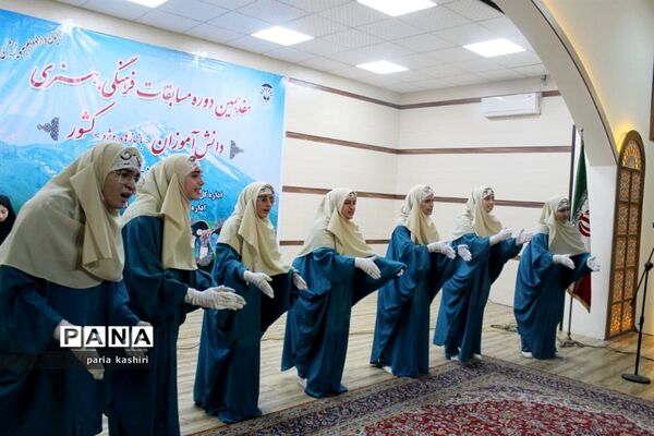 برگزاری هفدهمین دوره مسابقات فرهنگی، هنری دانش‌آموزان با نیازهای ویژه کشور