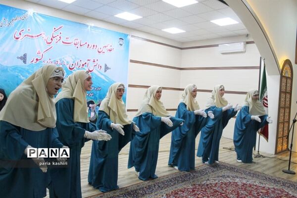 برگزاری هفدهمین دوره مسابقات فرهنگی، هنری دانش‌آموزان با نیازهای ویژه کشور