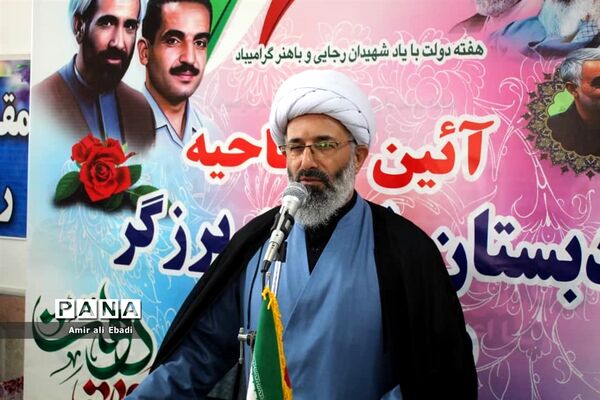 افتتاح دبستان شهید برزگر بادله میاندورود