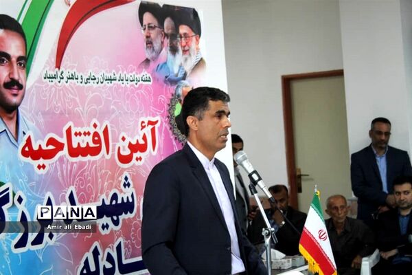 افتتاح دبستان شهید برزگر بادله میاندورود