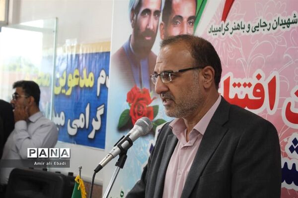 افتتاح دبستان شهید برزگر بادله میاندورود