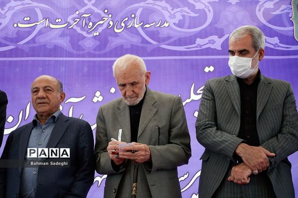 مراسم تجلیل از دانش‌آموزان ممتاز و نخبه مدارس خیرساز