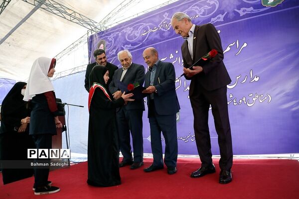 مراسم تجلیل از دانش‌آموزان ممتاز و نخبه مدارس خیرساز