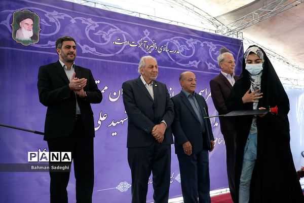 مراسم تجلیل از دانش‌آموزان ممتاز و نخبه مدارس خیرساز