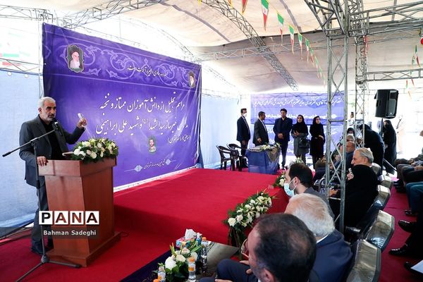 مراسم تجلیل از دانش‌آموزان ممتاز و نخبه مدارس خیرساز