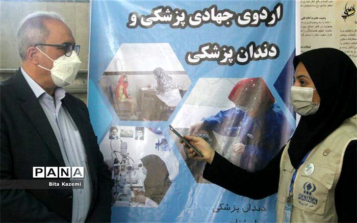 اردوی جهادی پزشکی و دندان‌پزشکی در دبستان امیرالمومنین ناحیه یک ری
