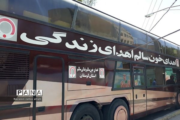 پایگاه سیار انتقال خون تهران در رودهن