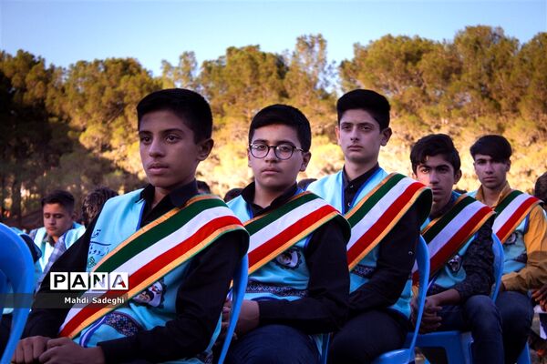 اختتامیه اردوی قطبی دانش‌آموزان عضو سازمان دانش‌آموزی