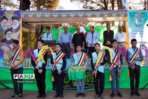 اختتامیه اردوی قطبی دانش‌آموزان عضو سازمان دانش‌آموزی