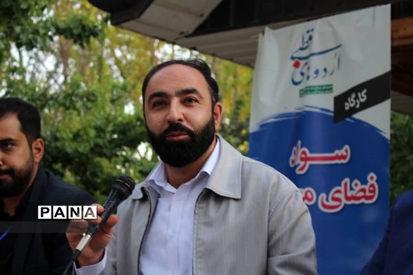 نشست صمیمی قائم مقام معاون وزیر در سازمان دانش‌آموزی با عوامل و سرپرستان اردوی قطبی دماوند