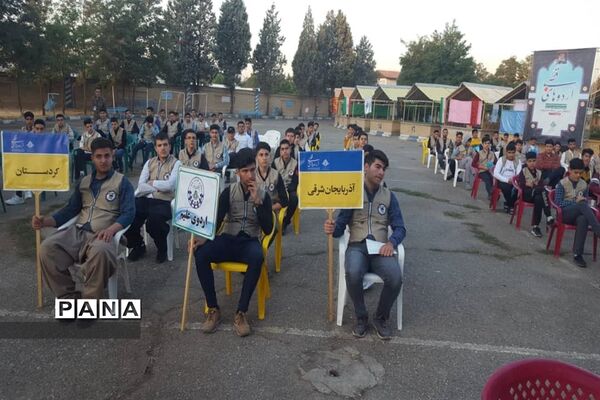 دانش‌آموزان اعضای سازمان دانش‌آموزی آذربایجان شرقی در اردوی قطبی