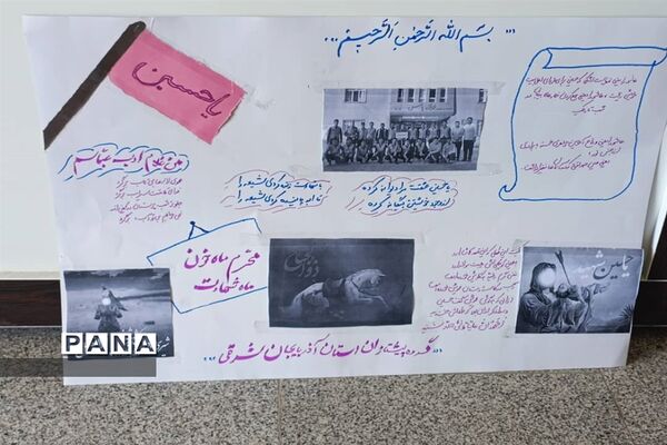 دانش‌آموزان اعضای سازمان دانش‌آموزی آذربایجان شرقی در اردوی قطبی