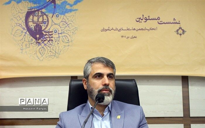 چهاردهمین کنگره اتحادیه انجمن‌های اسلامی دانش‌آموزان برگزار می‌شود