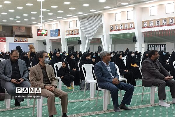 همایش دختران زینبی