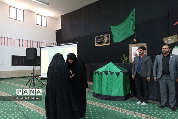 همایش دختران زینبی