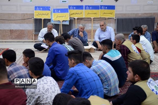 محفل انس با قرآن قطب 5 اردوهای قطبی آذربایجان غربی