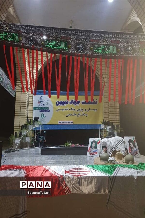 برگزاری اردوی قطبی دانش‌آموزان دختر در اردوگاه خان ببین