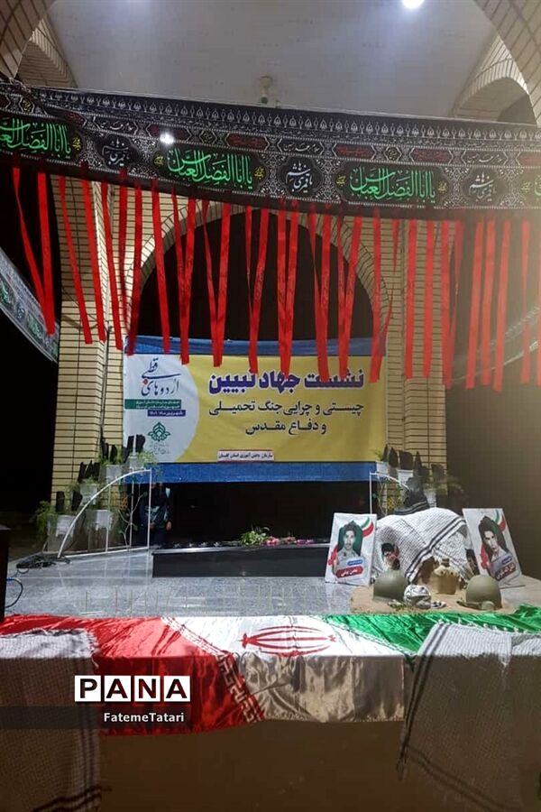 برگزاری اردوی قطبی دانش‌آموزان دختر در اردوگاه خان ببین