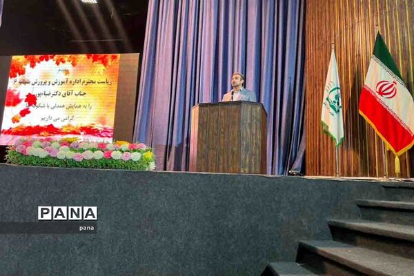 همایش همدلی با شکوفه‌ها ویژه اولیای پیش دبستان و اول ابتدایی