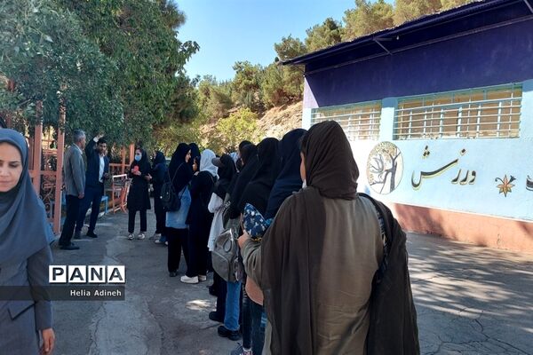 تقدیراز فعالان یاریگر زندگی