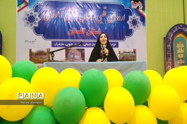 توسعه مهارت‌های اجتماعی و فردی دانش‌آموزان در اردوی قطبی استان گلستان