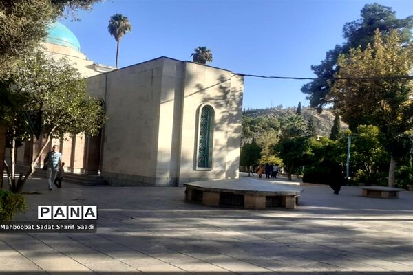 آرامگاه مشرف‌الدین (سعدی)