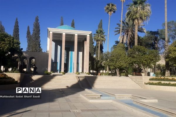 آرامگاه مشرف‌الدین (سعدی)