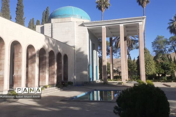 آرامگاه مشرف‌الدین (سعدی)