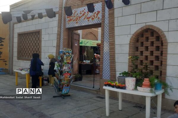 آرامگاه مشرف‌الدین (سعدی)
